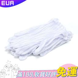 防滑勞保無塵工作鞋白球鞋男鬆緊平跟小白廣州人民步步隆女藍3537 歷史價格詳細信息