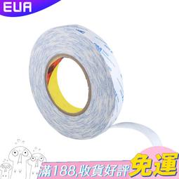 3m背膠魔術貼SJ3572強力自粘子母蘑菇搭扣扎帶毛面尼龍3m魔術貼 歷史價格詳細信息