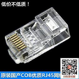 &quot;網路音效補件&quot;實用音效程式  只要1元             網路天空 歷史價格詳細信息