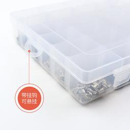 多格零件盒 元件盒 透明塑料盒 收納盒 儲物盒 材料盒 小螺絲配件盒 工具分類格子 樣品盒 零件盒夏~優品百貨 歷史價格詳細信息