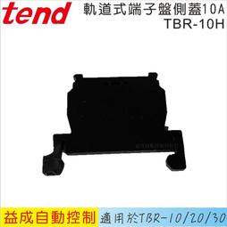 TEND天得積層警示燈TPWL-12 12VAC/DC 歷史價格詳細信息