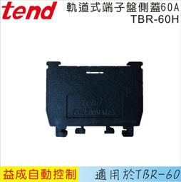 TEND天得積層警示燈TPWL-12 12VAC/DC 歷史價格詳細信息