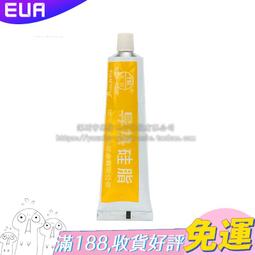 天目704 703 705 706硅橡膠強力防水硅膠軟性RTV膠電路板絕緣膠701 708 硅酮導熱 175-00765 歷史價格詳細信息