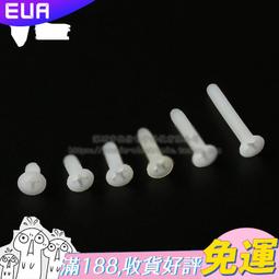 十字尼龍螺絲 塑膠螺絲 圓頭 M3*5 8 10 12 15 20 25（10只） 179-01708 歷史價格詳細信息