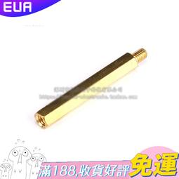 20+6銅柱子M3 20毫米高 螺紋6毫米(H1A2) 188-01064 歷史價格詳細信息