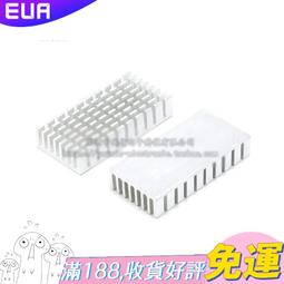 【散熱片】25*25*12mm 鋁散熱器芯片散熱板 歷史價格詳細信息
