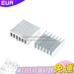 【散熱片】散熱器20*20*16mm鋁型材芯片散熱塊 散熱器CPU水冷 歷史價格詳細信息