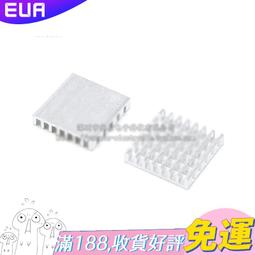 【散熱片】25*25*12mm 鋁散熱器芯片散熱板 歷史價格詳細信息