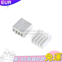小型貼片散熱片 鋁制晶片散熱塊 8.8*8.8*5mm 銀白色/黑色可選 201-01621 歷史價格詳細信息