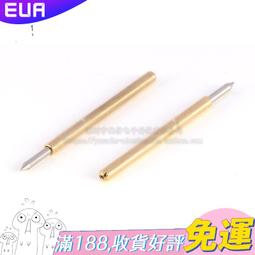 中探彈片探針刀片針6.45*2*0.05鎳底加厚電鍍合金 使用壽命長耐用 歷史價格詳細信息