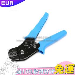 壓線鉗PH2.0/XH2.54/杜邦/SM2.54/CH3.96/VH3.96/5557/4.8壓接鉗 歷史價格詳細信息