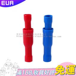 MRD1-156 2-156 FRD1-156 2-156 冷壓端子 子彈頭 公母電線對接頭 X04103 價格比較,價格查詢,歷史價格詳細信息