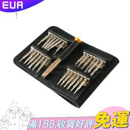 手機小螺絲十字槽M4螺絲 防松螺絲可定做 不鏽鋼小螺絲14mm長 歷史價格詳細信息