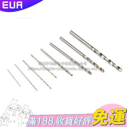 直柄麻花鑽鎢鋼鑽頭 加長鎢鋼鑽頭 歷史價格詳細信息