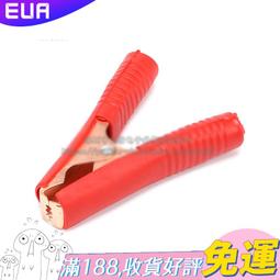 汽車電瓶夾 100A特大號鱷魚夾 接線夾子 測試夾 電源夾 240-01389 歷史價格詳細信息