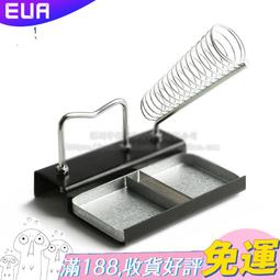全金屬烙鐵架電烙鐵架子座不銹鋼便攜固定架多功能支架家用錫線架~閒雜鋪子 歷史價格詳細信息