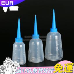 點膠瓶工業尖嘴瓶膠壺膠瓶小機油滴壺塑料尖嘴點膠壺膠水瓶膠水壺   滿200元出貨 歷史價格詳細信息