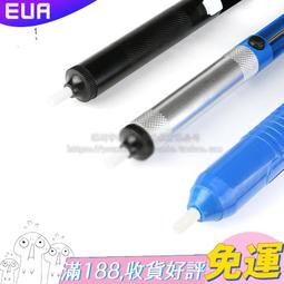 電動吸錫器強力拆焊電熱吸錫槍兩用電烙鐵自動吸錫泵大號手動除錫 歷史價格詳細信息