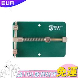 倍思特3D植錫網蘋果XS XSMAX XR手機鋼網A12凹槽方孔精準值錫板 歷史價格詳細信息