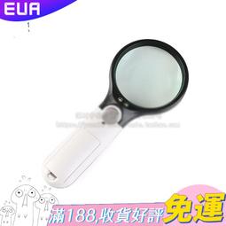 手持放大鏡45倍led帶燈充電閱讀高清測量集郵票字畫鑑定工具玻璃 歷史價格詳細信息