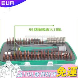 多功能螺絲刀T裝組合蘋果安卓手機維修清灰開殼拆機小十字螺絲刀 歷史價格詳細信息