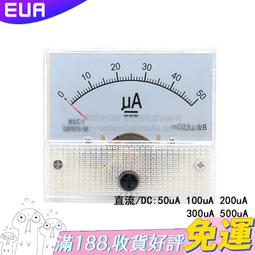 85C1 GB/T7676-98 Analog Panel AMP Meter Voltmeter Gauge DC 0-30V/50V 0-5A/10A 歷史價格詳細信息