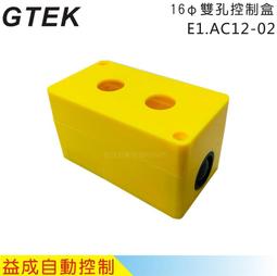 【益成自動控制材料行】GARRISON/102φLED旋轉警示燈LK-107L 歷史價格詳細信息