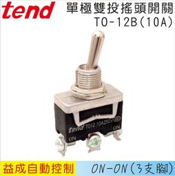 &lt;益成自動&gt;TEND 天得軌道式端子盤側蓋10A TBR-10H 歷史價格詳細信息