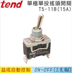 &lt;益成自動&gt;TEND 天得軌道式端子盤側蓋10A TBR-10H 歷史價格詳細信息