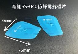 新訊工具SS-007D平果主板絕緣維修線主板線焊錫線0.01mm/150M 歷史價格詳細信息