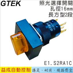 &lt;益成自動&gt;GTEK&phi;16mm長方型LED指示燈GF6.P1RI3 歷史價格詳細信息