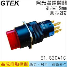 【GTEK】M18塑殼光電開關 直接反射 10cm DC3線 DR-10N/P 歷史價格詳細信息