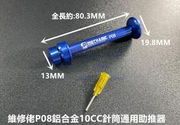 維修佬 綠油pcb綠油 fbc光固化阻焊綠油 風幹綠油筆 電路板保護漆 歷史價格詳細信息