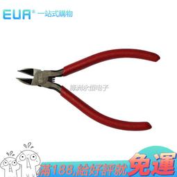 倍思特 剝線鉗/電線鉗/剪線鉗 多功能 鉗子 BEST-1041 歷史價格詳細信息