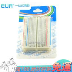 400孔 優質麵包板/迷你小麵包板/ 實驗板 長85CM 寬55CM 185-00434 歷史價格詳細信息