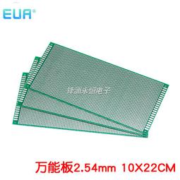 雙面噴錫萬能板 3*7cm 1.6mm 纖維板 PCB板實驗板 2.54mm 洞洞板[263503] 歷史價格詳細信息