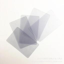 手機屏幕拆機片手機維修拆機卡片撬片曲面屏拆機刀片超薄電池拆機 歷史價格詳細信息