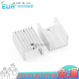 【散熱片】TO-220 三極管鋁散熱器 黑色單針款 15*10*30mm 廠家直銷 歷史價格詳細信息