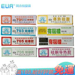強力橡膠軟磁鐵條紗窗對戲軟磁貼條教學磁條教具可裁剪軟性吸鐵石可開發票 可批發 歷史價格詳細信息