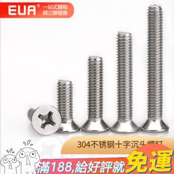 304不鏽鋼十字凹穴外六角法蘭面自攻螺絲帶墊尖尾木螺釘MM3M4M5M6 歷史價格詳細信息