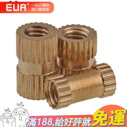 【M2 M2.5 M3】尼龍圓頭 盤頭十字螺絲 塑料螺絲M2 M2.5 M3*4-25 歷史價格詳細信息