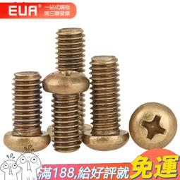 全銅圓唇香薰香爐佛堂供佛供奉財神吉祥香爐室內家用焚香黃銅擺件 歷史價格詳細信息