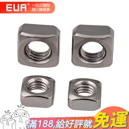 201/304/316不鏽鋼螺母六角螺帽平墊片彈墊M3M4M5M6M8M10M12M14 歷史價格詳細信息