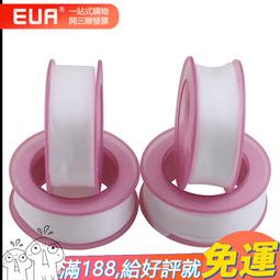 特力屋 特多龍浴簾-郵戳 歷史價格詳細信息