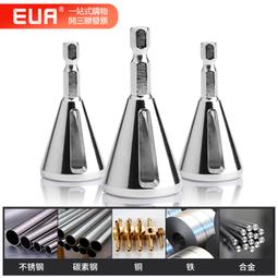 三刃六角柄階梯鑽6~25mm/10段 歷史價格詳細信息