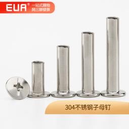 螺絲螺母柳釘全自動包裝機器摩託車汽車燈飾配件振動盤點數打包機 歷史價格詳細信息