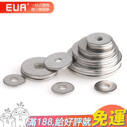 304不鏽鋼平墊 不鏽鋼平墊圈 華絲平墊片M2.5 M3 M4 M5 M6 X03941 歷史價格詳細信息