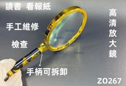 【土城廣福】MONIA apple iphone6 plus全滿版 鋁合金 9H 玻璃保護貼 三顏色 黑 銀 金 歷史價格詳細信息