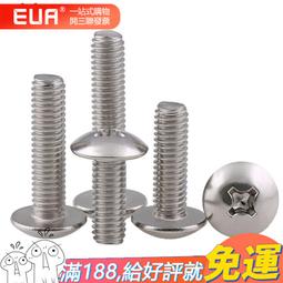 304不鏽鋼十字凹穴外六角法蘭面自攻螺絲帶墊尖尾木螺釘MM3M4M5M6 歷史價格詳細信息