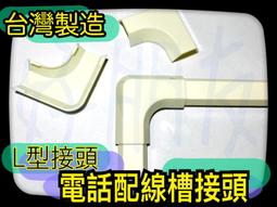 【好朋友】含稅 印字用 O型空白膠管 空白標誌圈 空白套管 梅花管 印字機膠管 號碼管 空白號碼圈 內齒套管 標記管 歷史價格詳細信息
